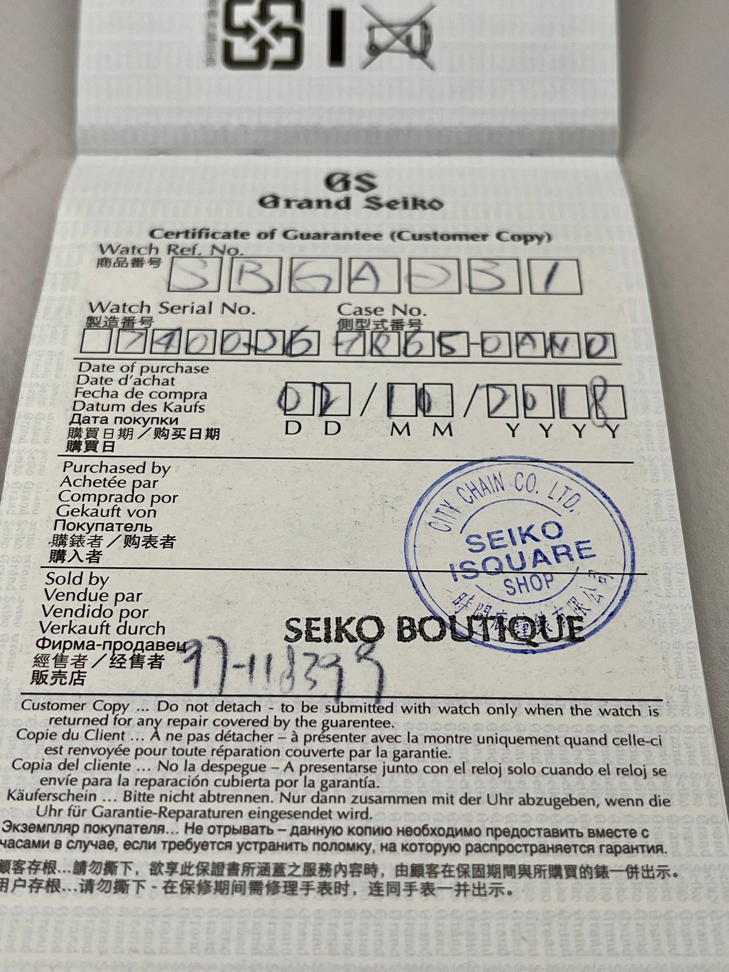 GRAND SEIKO SBGA231 Spring Drive - Titanium - Full Set